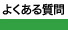 悭鎿
