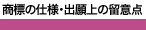 W̎gpEo̗ӓ_