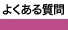 悭鎿