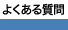 悭鎿