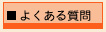 悭鎿