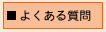悭鎿