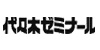 代々木ゼミナール