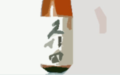 kubota.jpg(8294 byte)