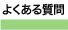 悭鎿